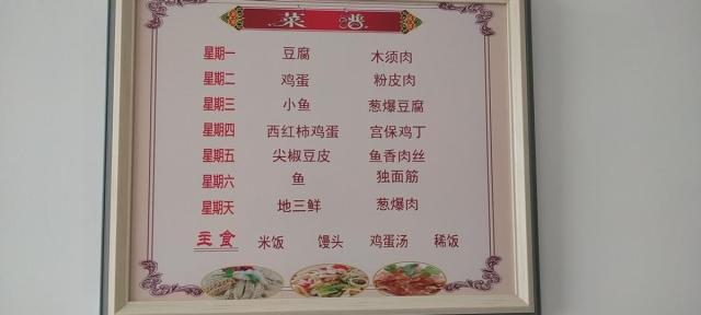 我为群众办实事｜便宜大碗又好吃！老年配餐，让这个秋天温暖升级