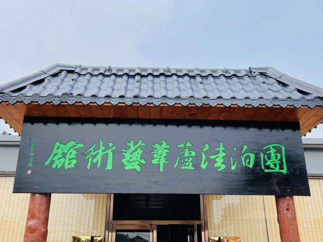 我为群众办实事｜一场培训“精准滴灌”，为这里勾勒出“农文旅”融合产业发展圈
