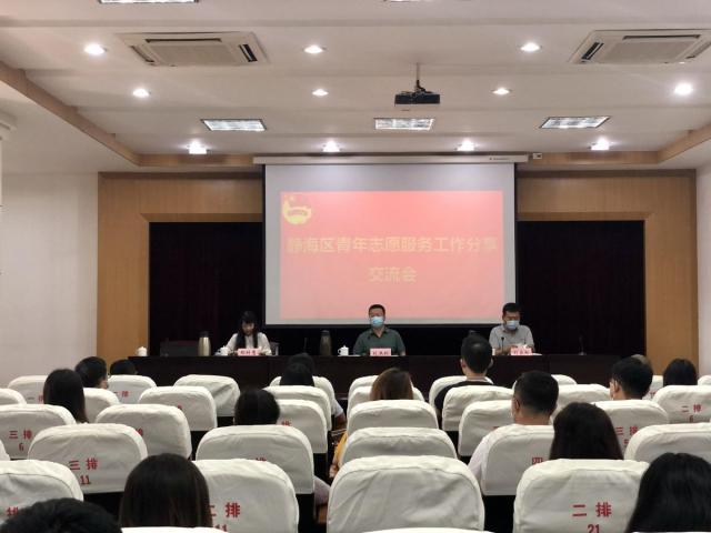 细数静海“团团”的志愿足迹，要多充实有多充实