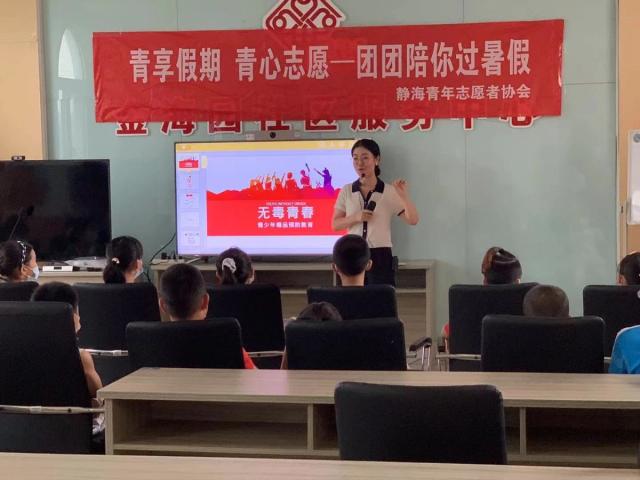细数静海“团团”的志愿足迹，要多充实有多充实