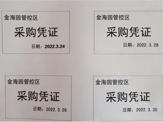这家开在封控、管控区的超市，让居民温暖安心