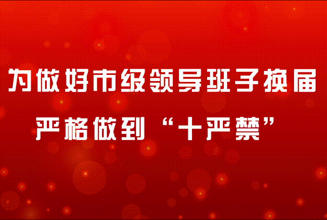 【警示】擅自从管控区外出，4人被拘
