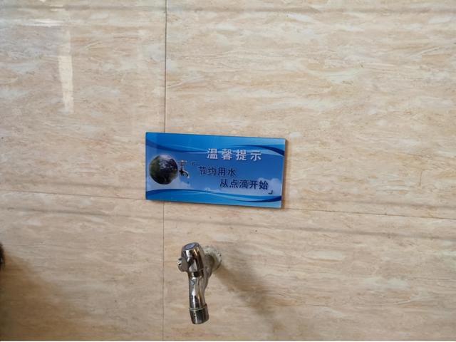 关“住”点滴 用水量“满减”可期