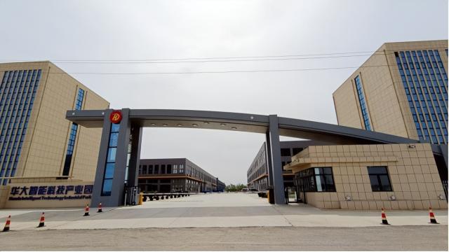 奋进新征程 建功新时代丨六大攻坚战怎么干怎么战:用“真金白银”点燃企业腾飞之“火”