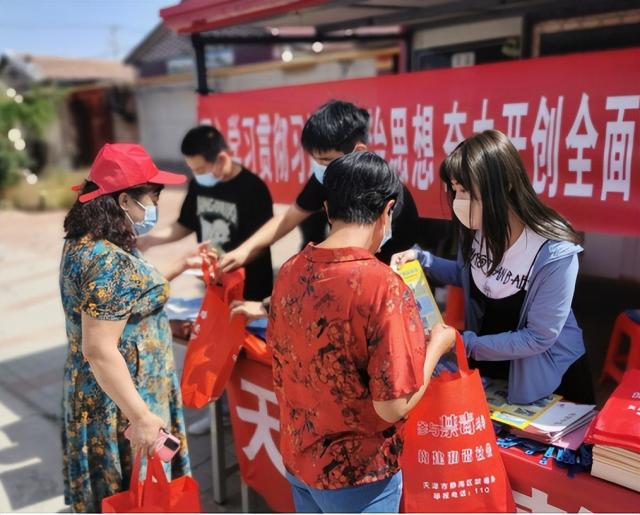 迎盛会 铸忠诚 强担当 创业绩丨这个村的村民越来越幸福，因为……