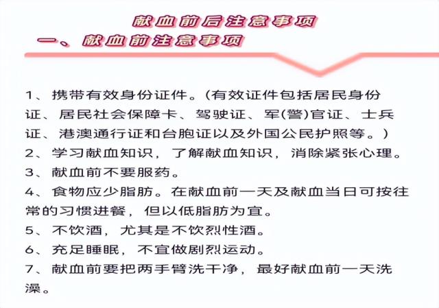 世界献血者日丨看得见的热血是满满的爱