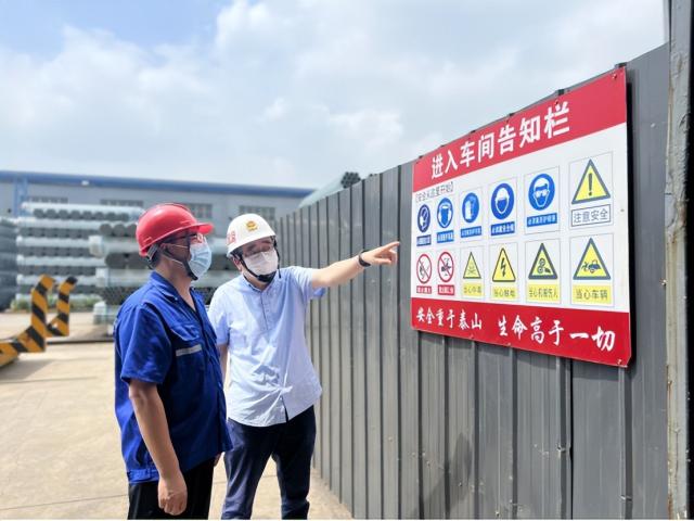 安全生产进行时丨强化管控 把牢安全生产第一关
