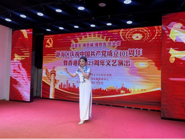 红心向党！庆“七一”活动进行中……