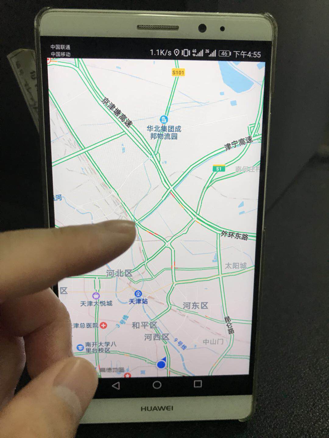 极罕见倒卖个人行踪轨迹被判刑