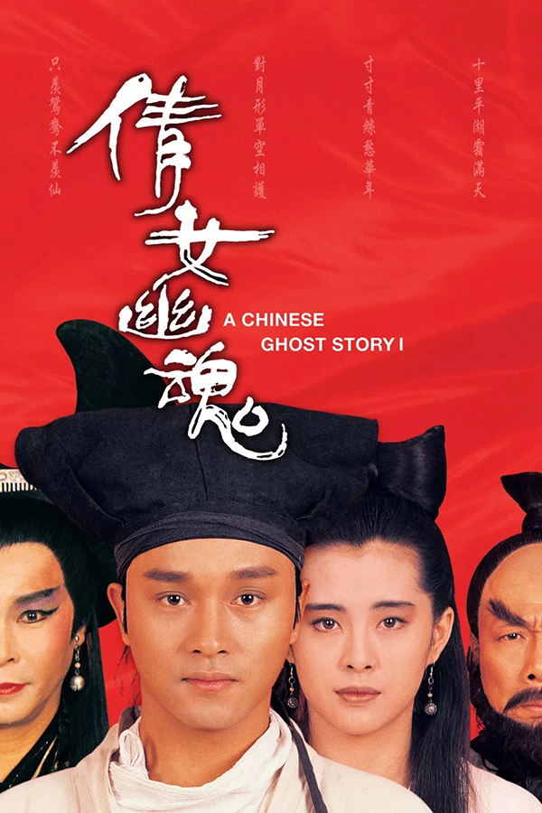 【津云福利】岁月留声 港影港乐"第七届香港主题电影展—天津站"开映