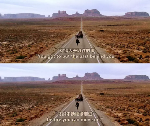 自由之路,要想往前走,就得忘得了过去.