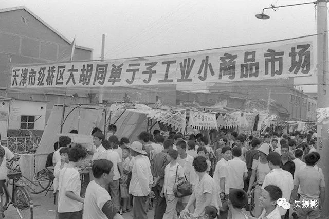 孙成 摄2017年2月,搬迁至西青区王顶堤商贸城的万隆大胡同商业中心