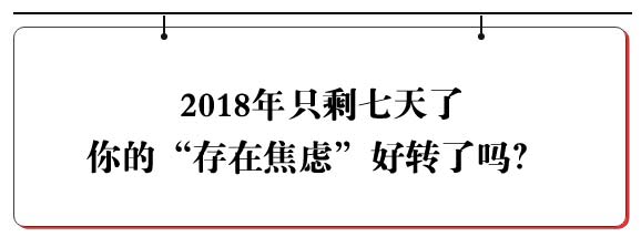 【津雲觀點匯】第二十三期 網友:命都不要了 還要全勤獎幹嘛