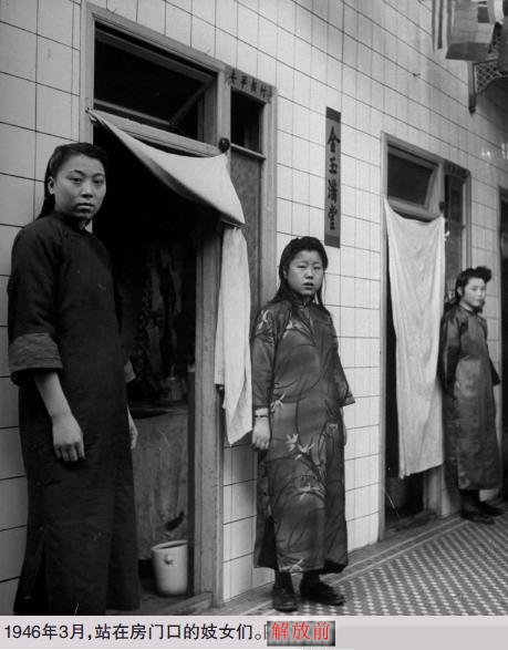 旧天津的新生专栏第七篇天津方式取缔娼妓