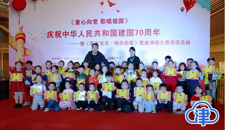 童心向党歌唱祖国歌曲演唱大赛海选活动举行