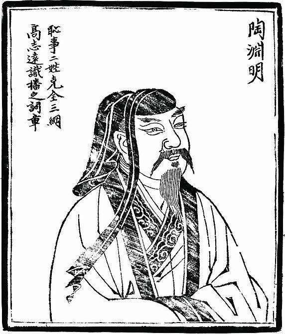 《陶渊明传》:是田园诗人,也是奔波一族-新闻中心-北方网