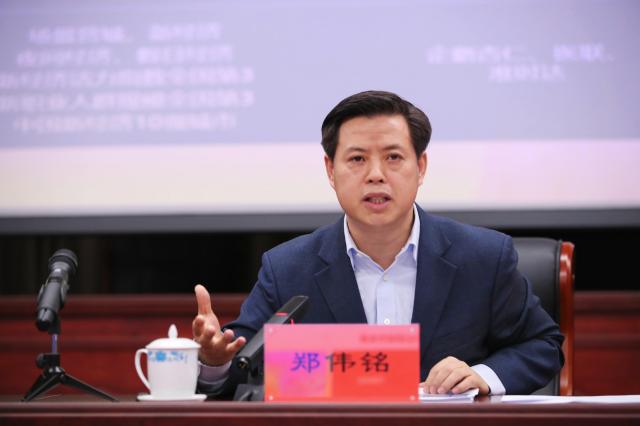 和平区召开招商引资培训会 强化招商引资 推动高质量发展