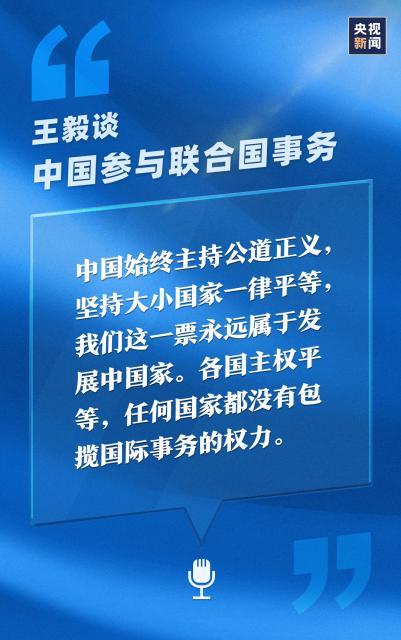 好网民看两会13句精彩回应这就是中国态度