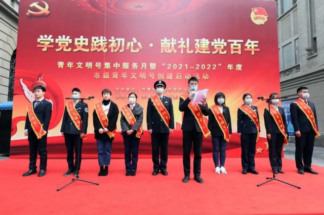文明号集体代表佩戴绶带与会领导为青年文明号集体代表授旗活动现场