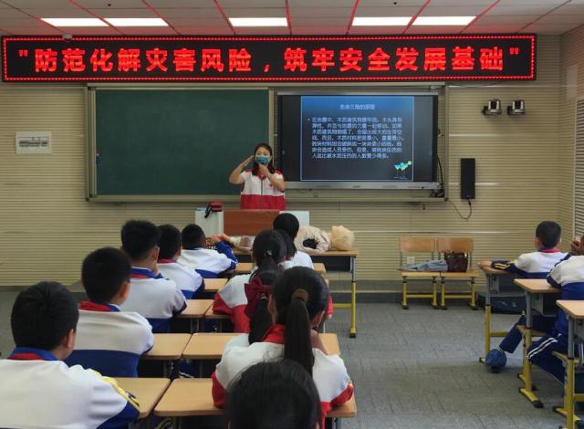 关爱生命救在身边东丽区红十字会联合丽景小学开展地震应急疏散演练