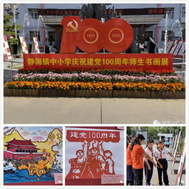 学党史悟思想办实事开新局丨千幅作品绘党史情真意切颂党情