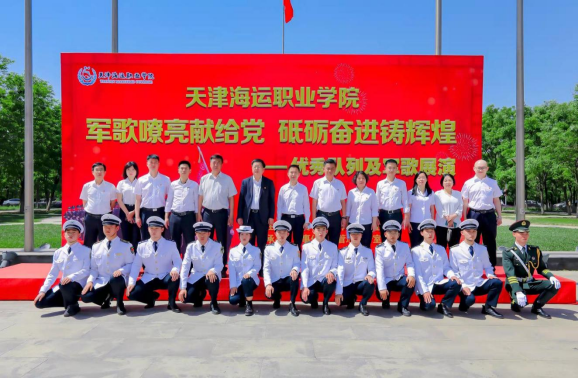 辉煌"——庆祝建党100周年优秀队列及军歌展演活动-云上海运职业学院